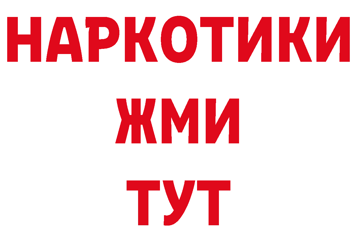 Альфа ПВП VHQ маркетплейс сайты даркнета hydra Нестеров